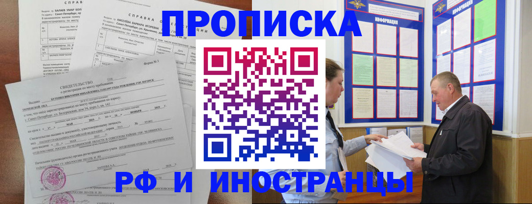 регистрация для дет. сада в Элисте